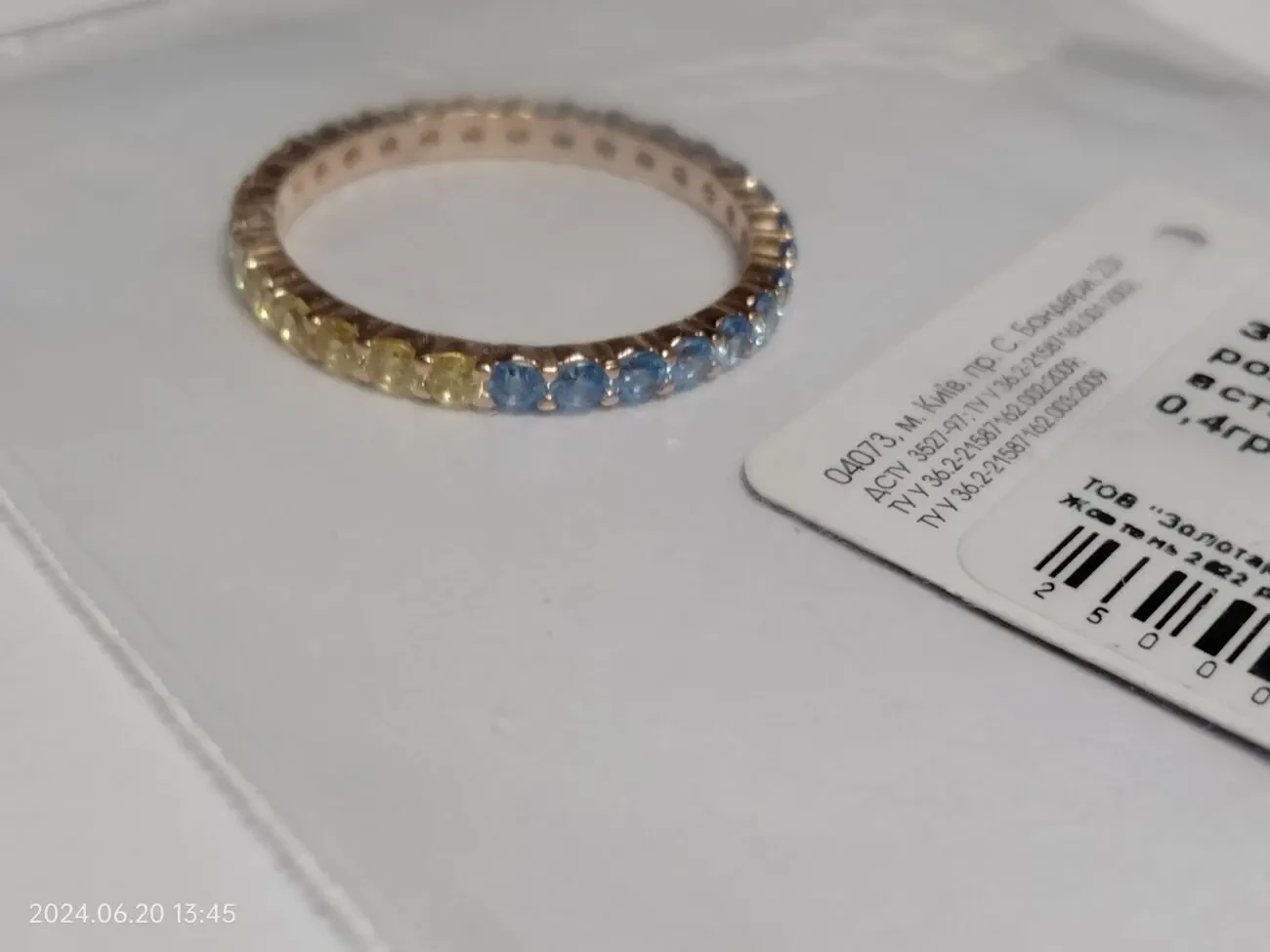 Кольцо золотое проба 585 золото 2