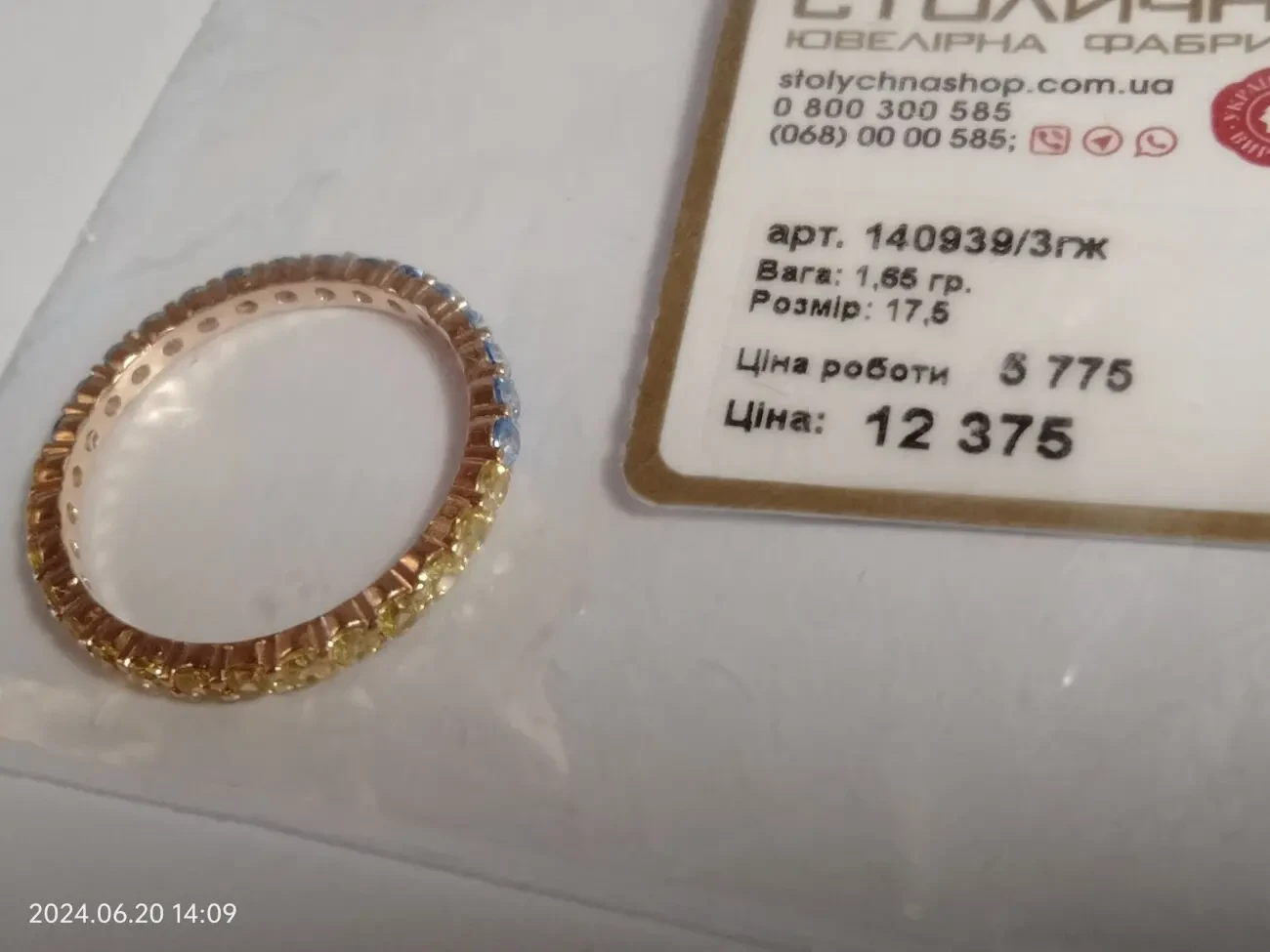 Кольцо золотое проба 585 золото 3