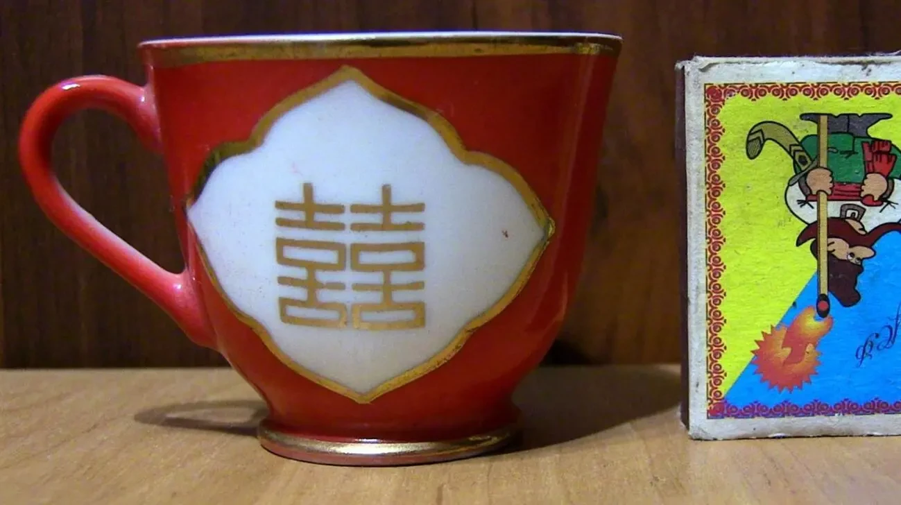 Кружка клеймо YPPC редкая 8