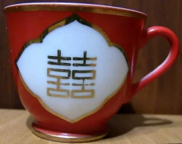 Кружка клеймо YPPC редкая