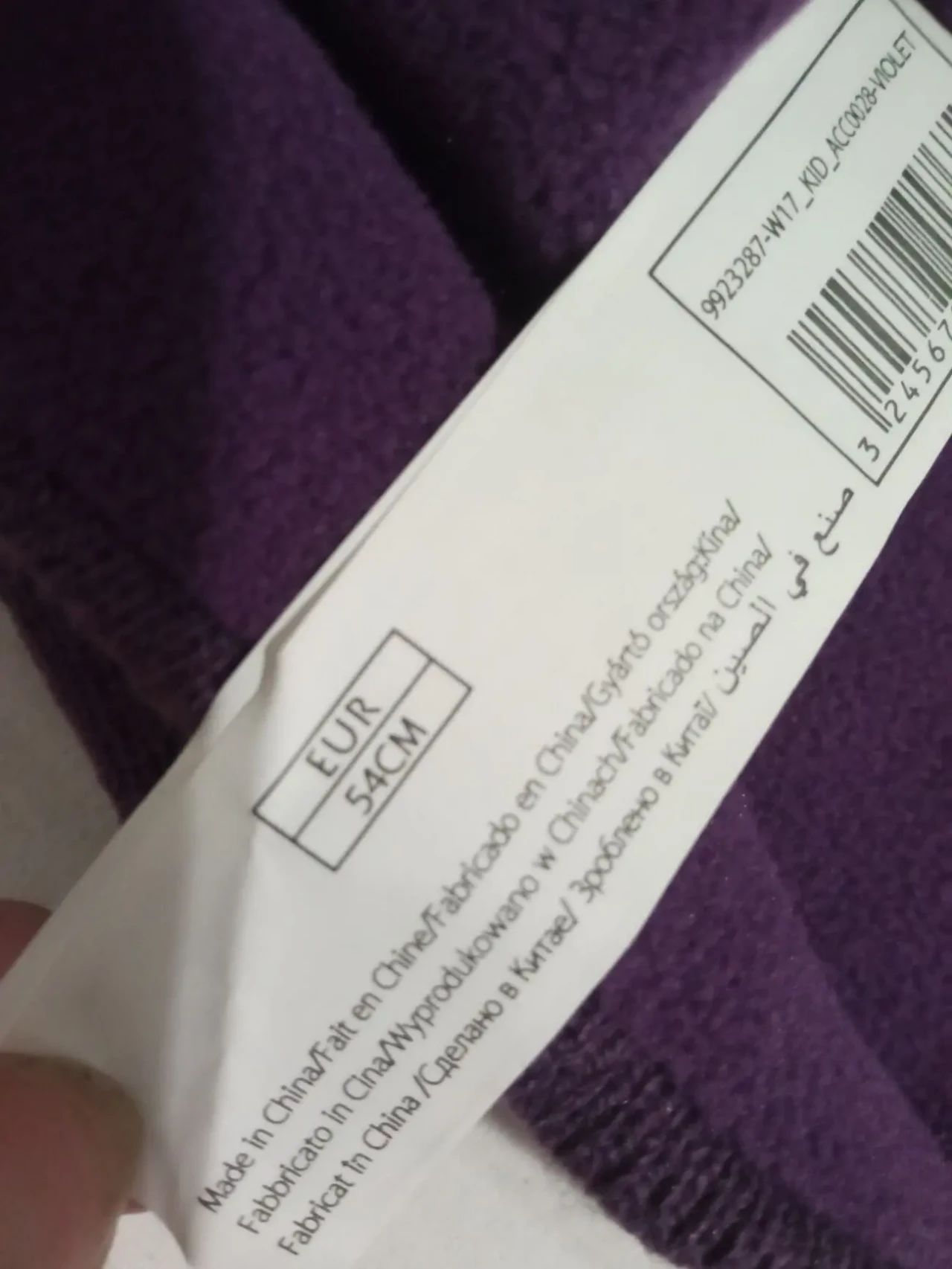 Шапка трикотажная новая 2