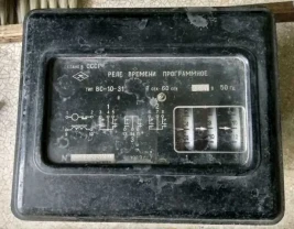 Автоматичне реле часу ВС-10-31