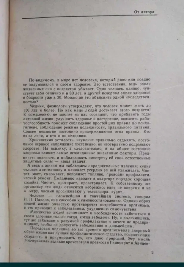 Мерзляков Ю.А. 