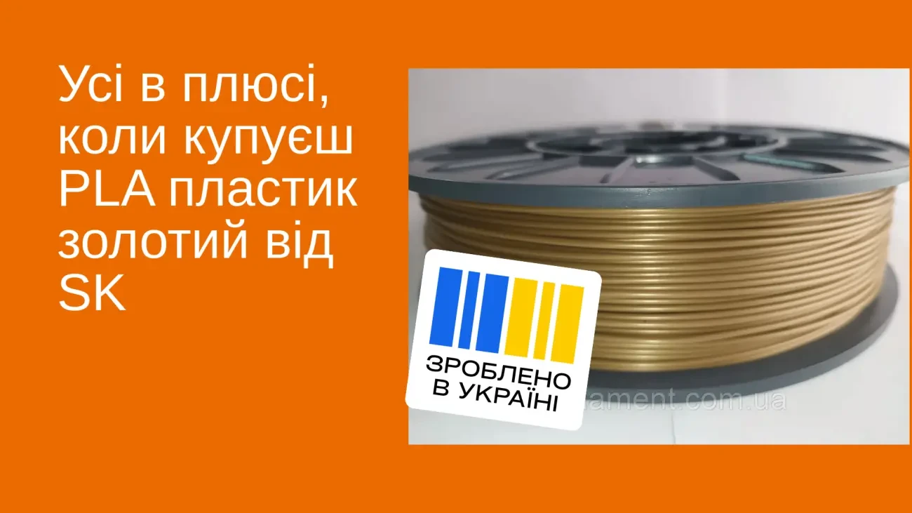 Пластик PLA (ПЛА) зелений 1,75 mm 0,75 кг 7