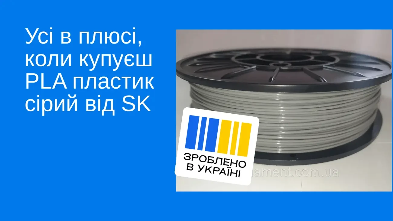 Пластик PLA (ПЛА) зелений 1,75 mm 0,75 кг 2