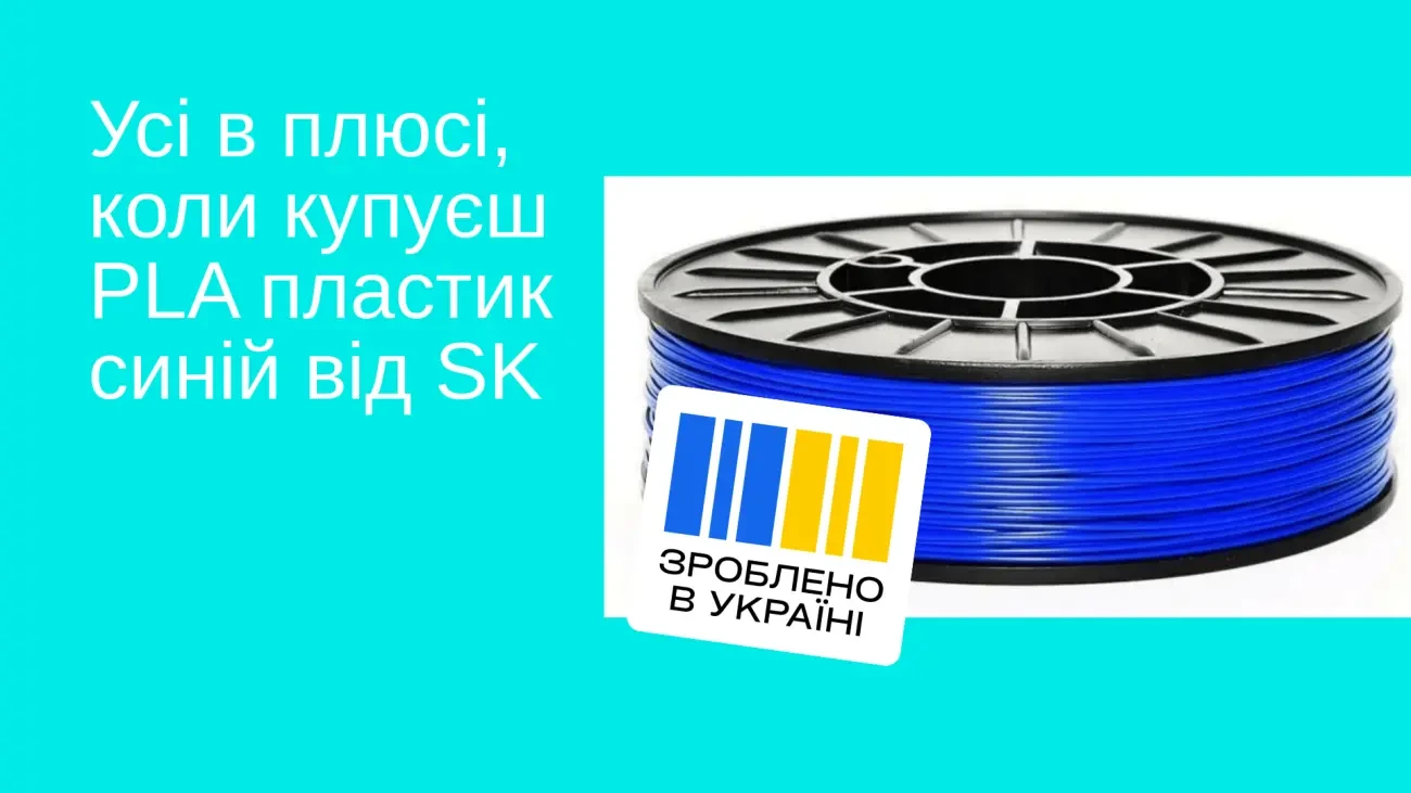 Пластик PLA (ПЛА) зелений 1,75 mm 0,75 кг 5