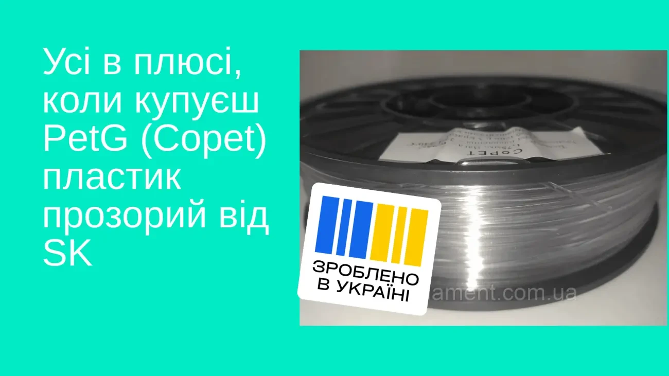 Пластик PLA (ПЛА) зелений 1,75 mm 0,75 кг 8