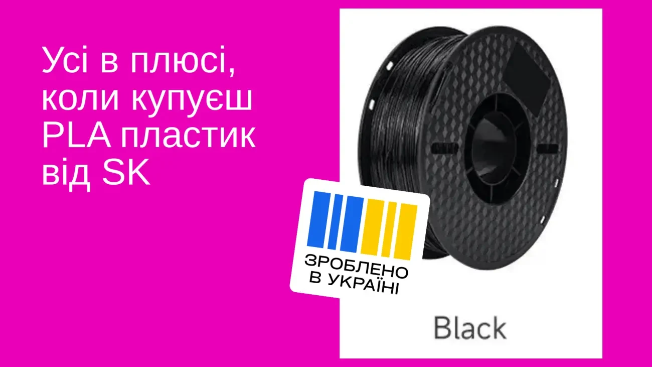 Пластик PLA (ПЛА) зелений 1,75 mm 0,75 кг 4
