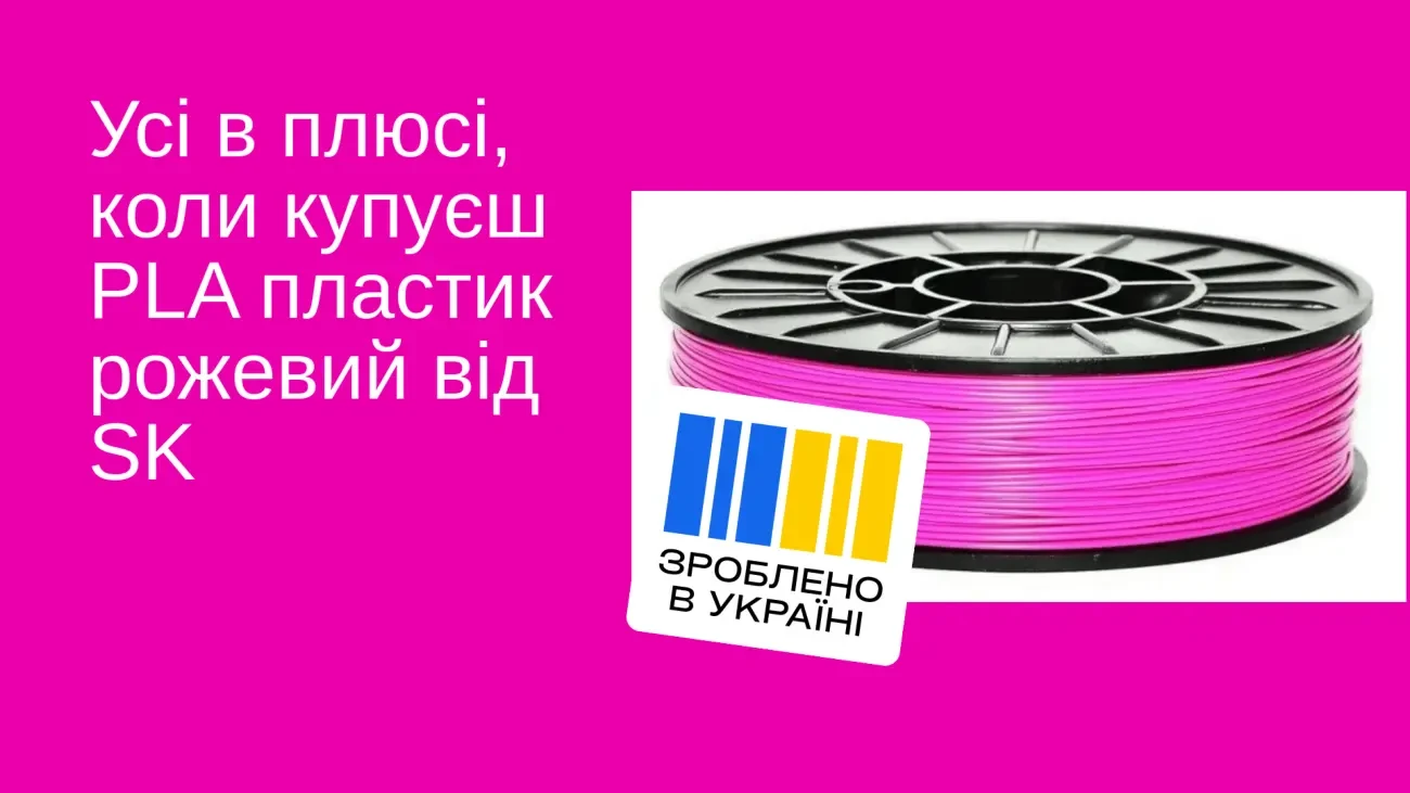 Пластик PLA (ПЛА) зелений 1,75 mm 0,75 кг 9