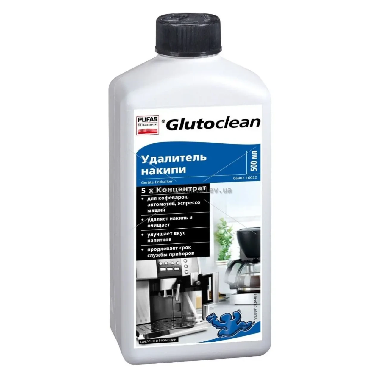 Засіб для очищення кавомашини Glutoclean 4498, 500 мл