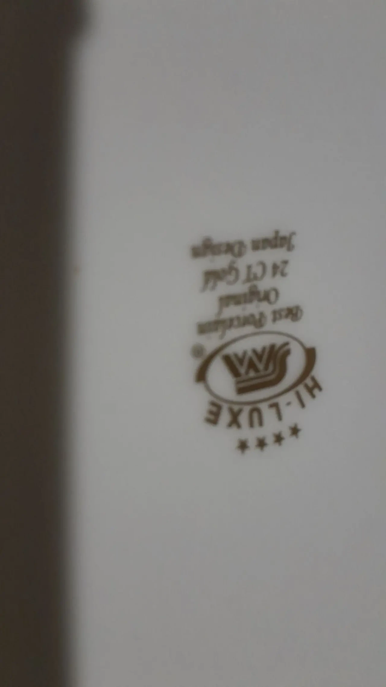 Шикарная глубокая тарелка с золотым узором. Новая.26 см 4