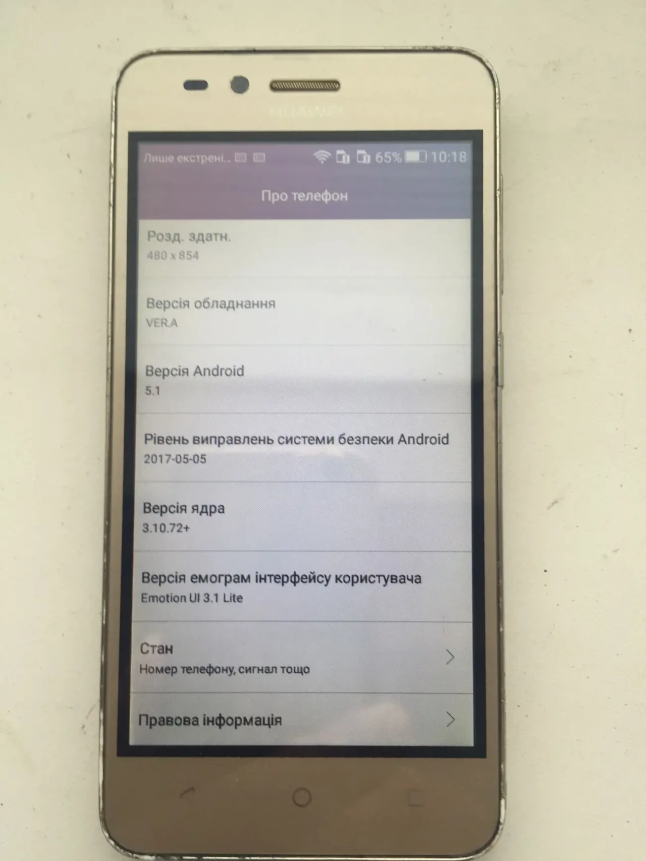 Смартфон Huawei Y3 II (LUA-U22) 4