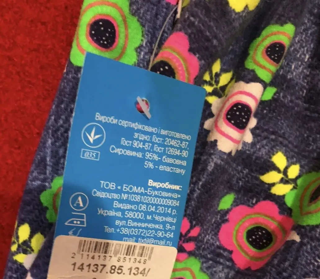 Сарафан літній на дівчинку 8