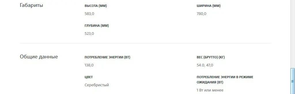 Продам телевизор SONY VEGA KV-SW292 (29 дюймов/72 см) Малайзия 6