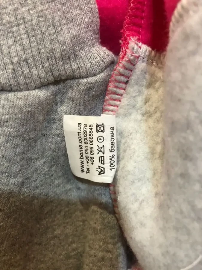 Спортивний костюм на дівчинку 80 см 3