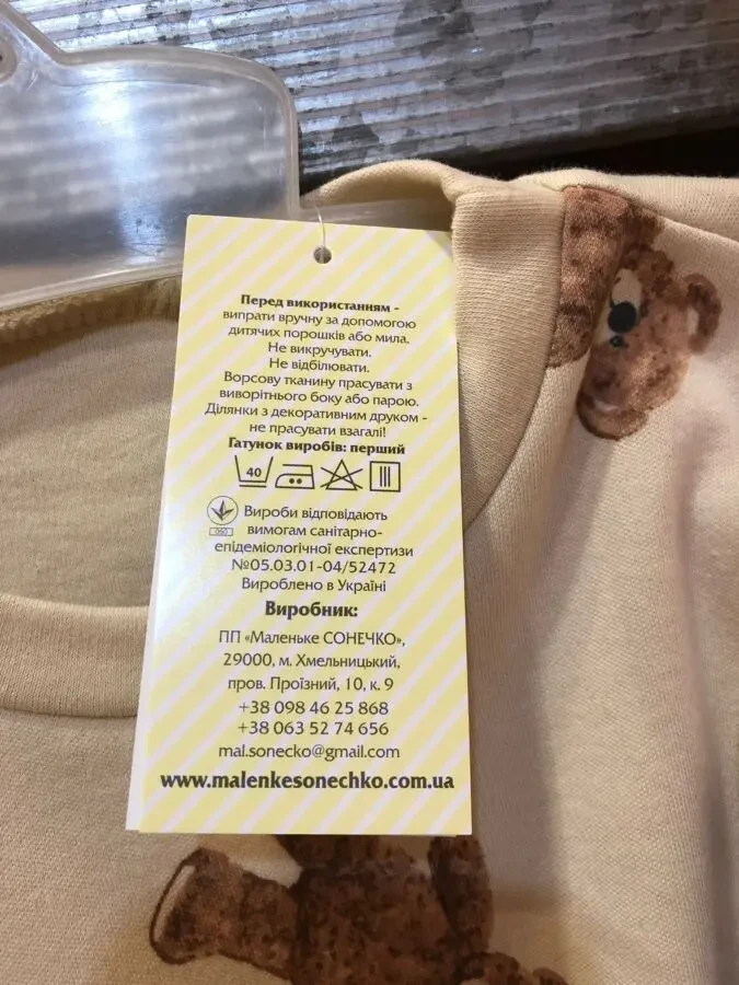 Дитяча піжама унісекс (зріст 116,122,128 см) 5