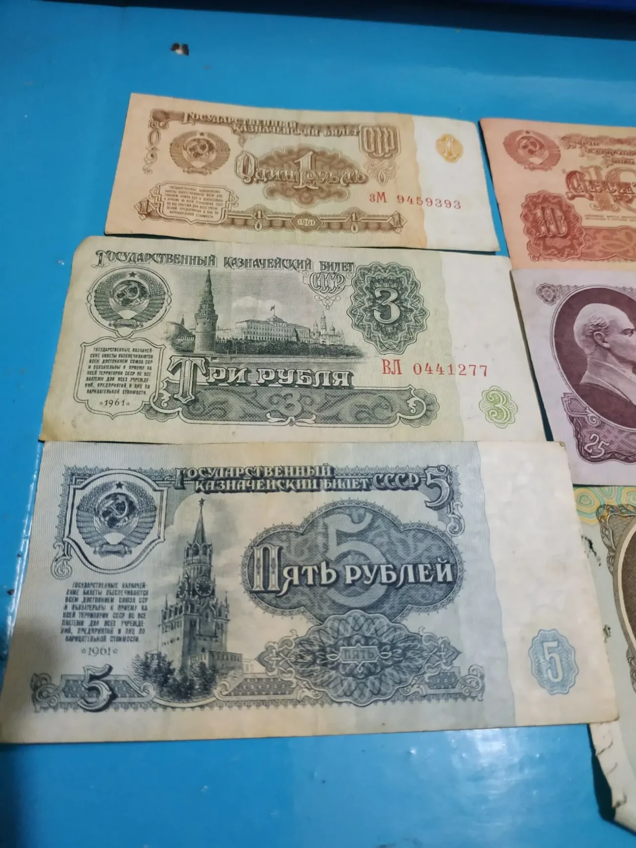 Карбованці банку СРСР 2