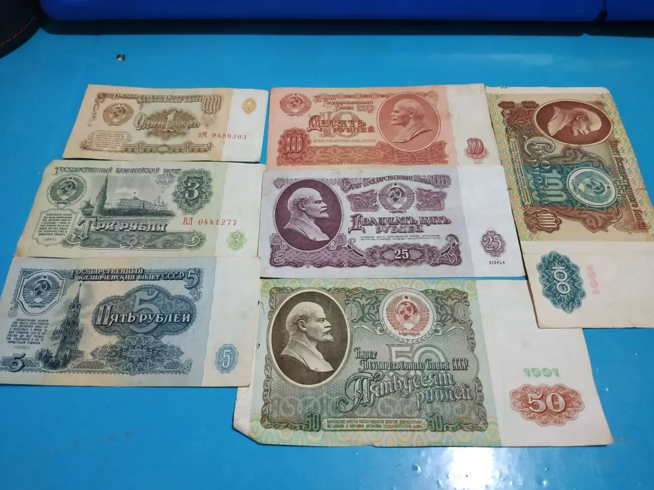 Карбованці банку СРСР