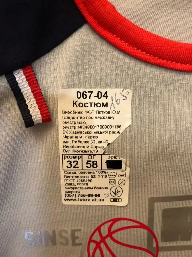 Костюм літній на хлопчика 80 см 5