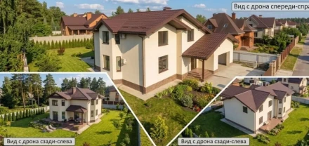Гореничи от хозяина. Дом 285 м2 с участком 0, 12 га
