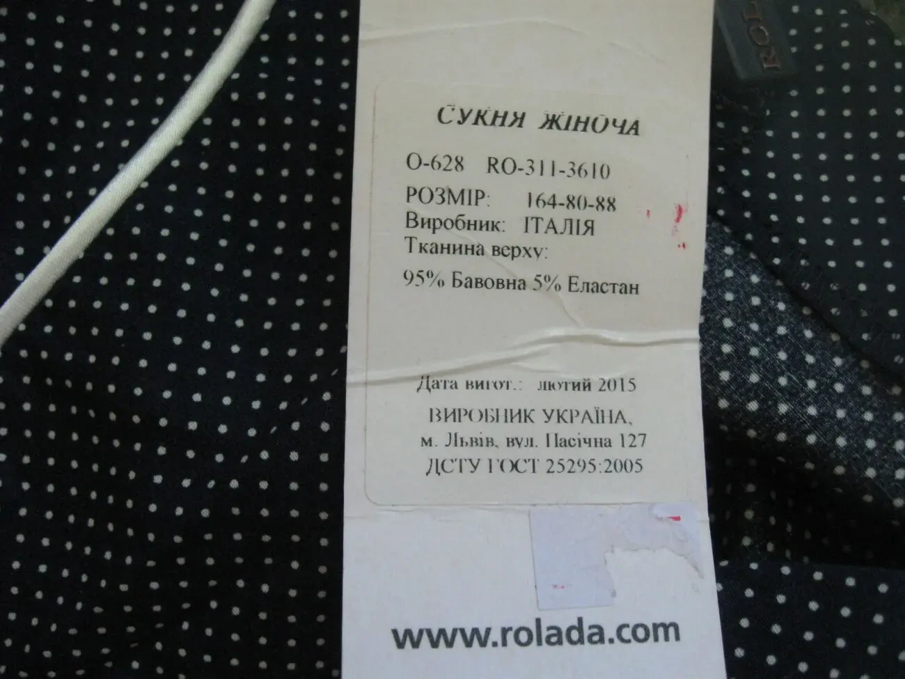 Сукня літня, нова, італійський бренд 5