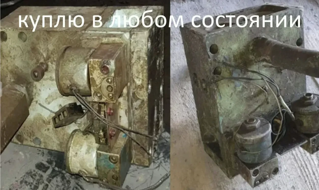 Куплю пневмораспределители марки у71-22а, у71-24 в любом состоянии