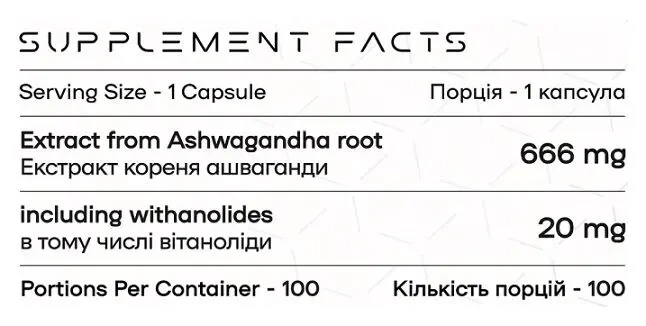 Ashwagandha -  100 caps 3