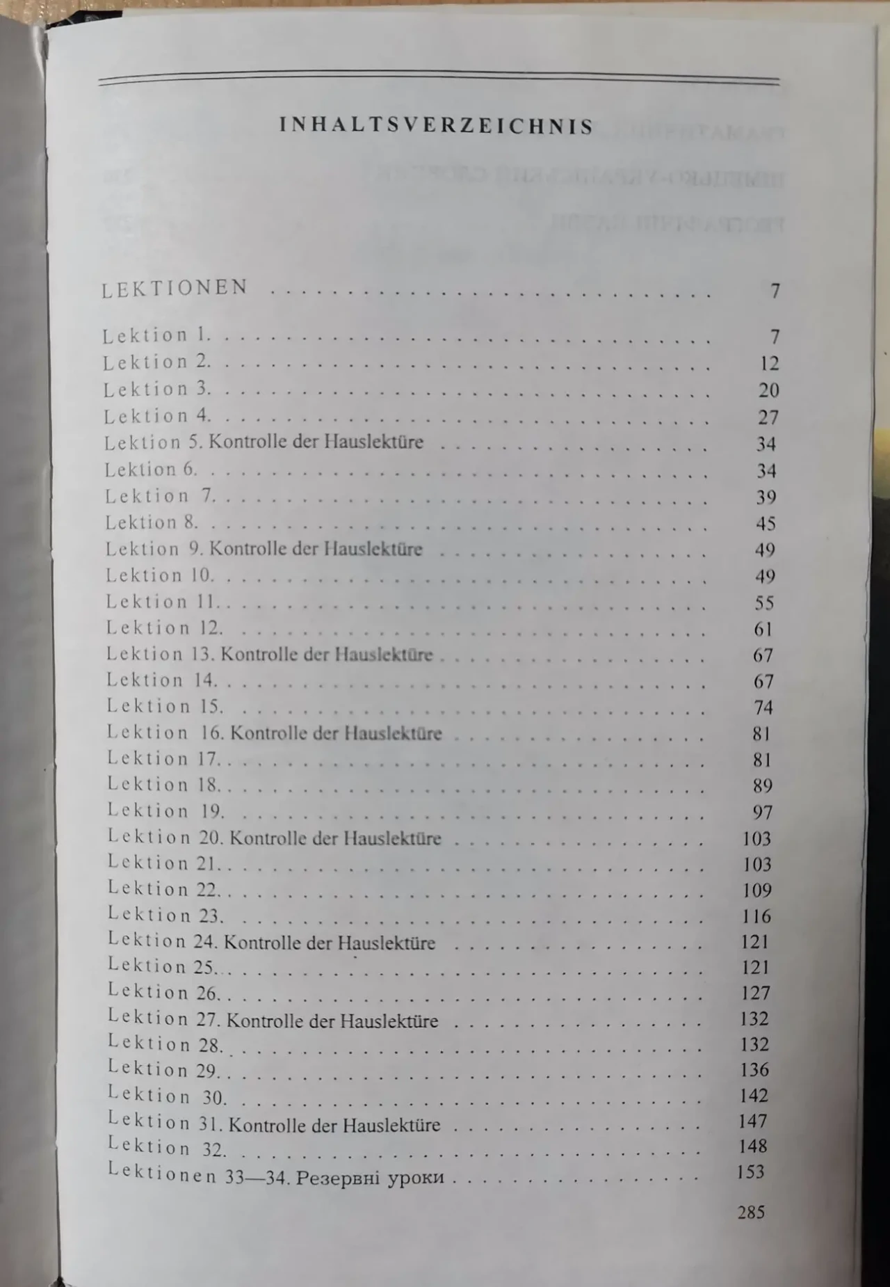 Jaroslaw Baran. Deutsch 11 5