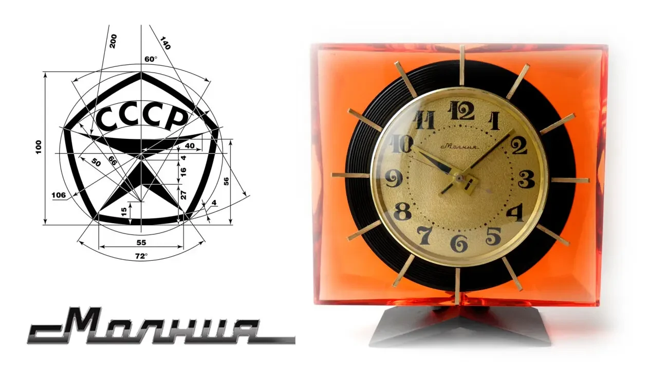 часы МОЛНИЯ из сериала Чернобыль МЕХАНИКА 80-х. Сделано в СССР, насто 3
