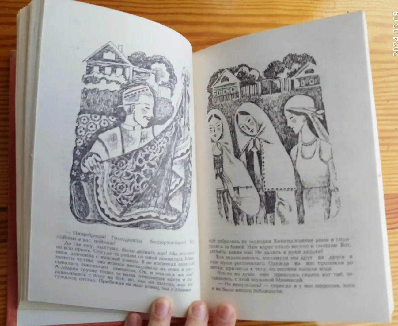 Книга детям автобиография гумер баширов, родимый край. повесть. торг 2