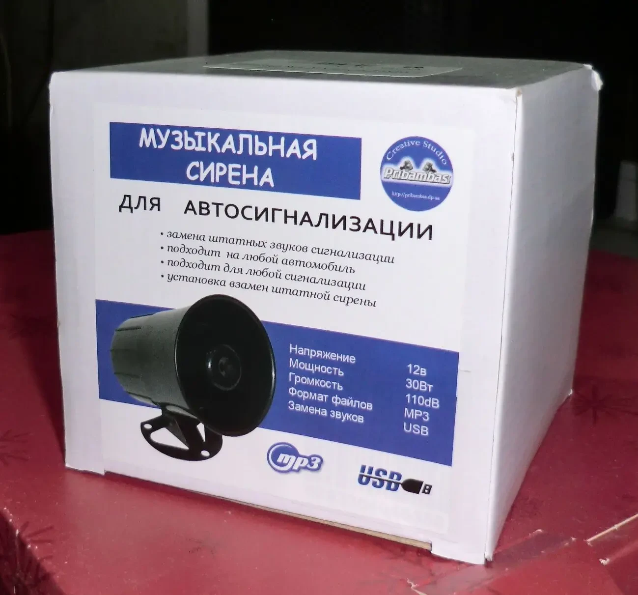 Музична сирена для автосигналізації mp3 2