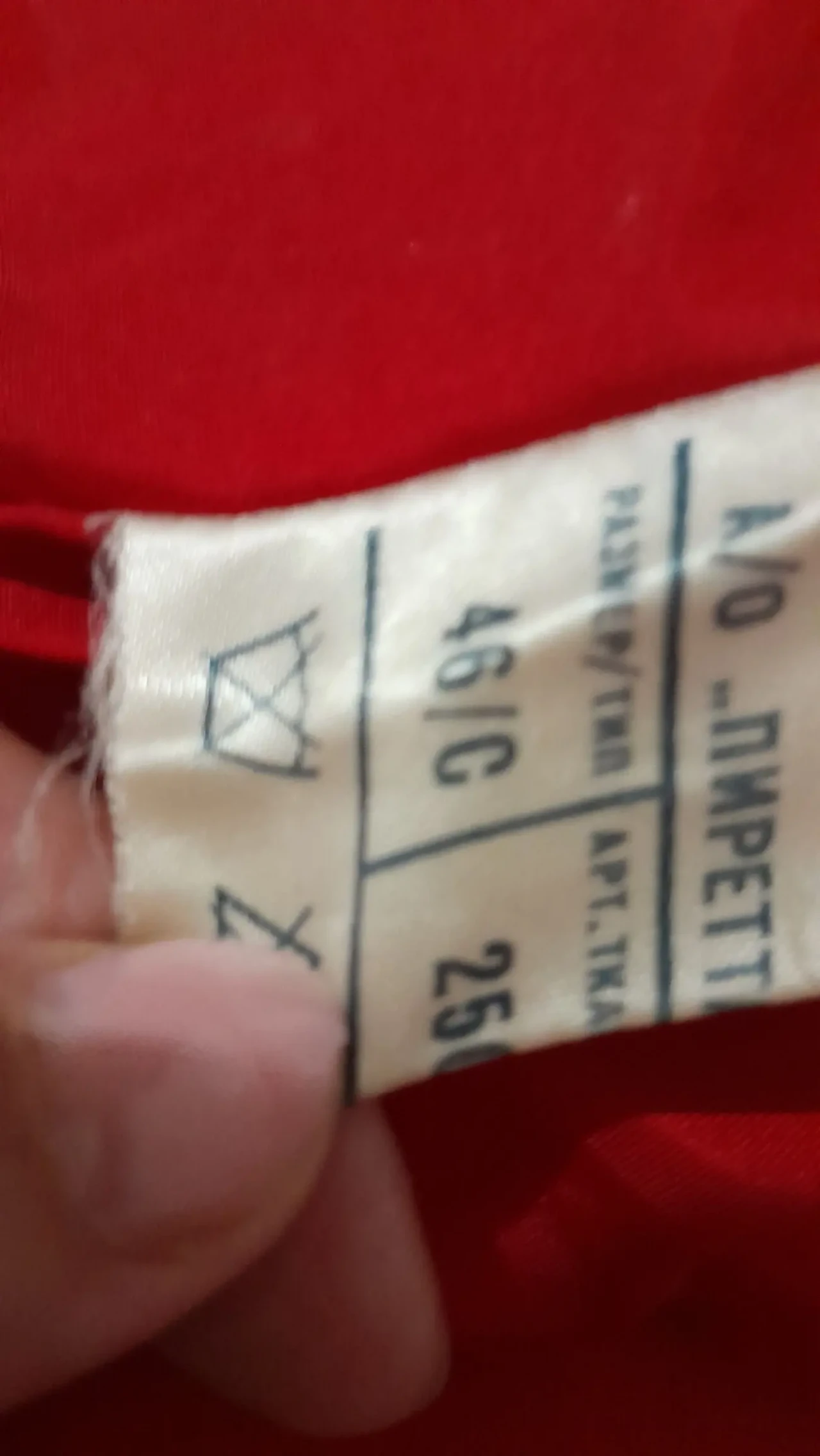 Красивое красное пальто-джерси нга подкладке. Финляндия 5