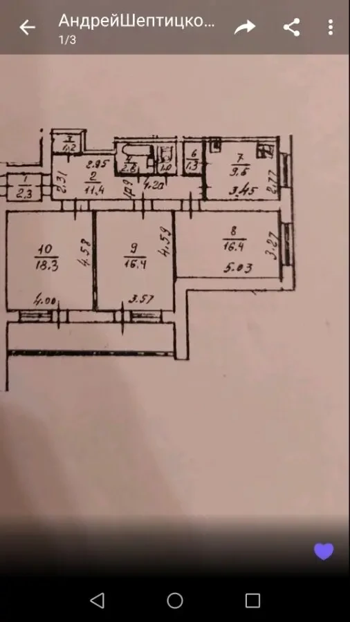 Продам 3 кімн квартиру Шептицького 22в 8