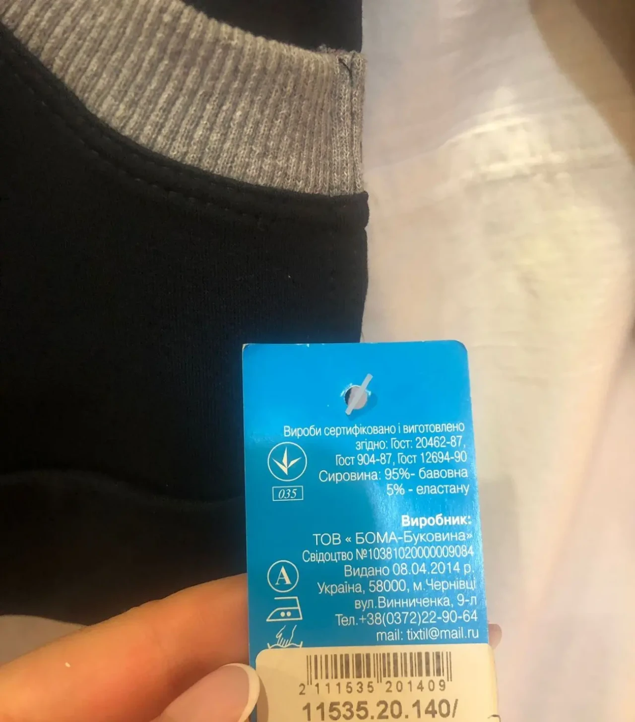 Кофта спортивна дитяча 140 см 4