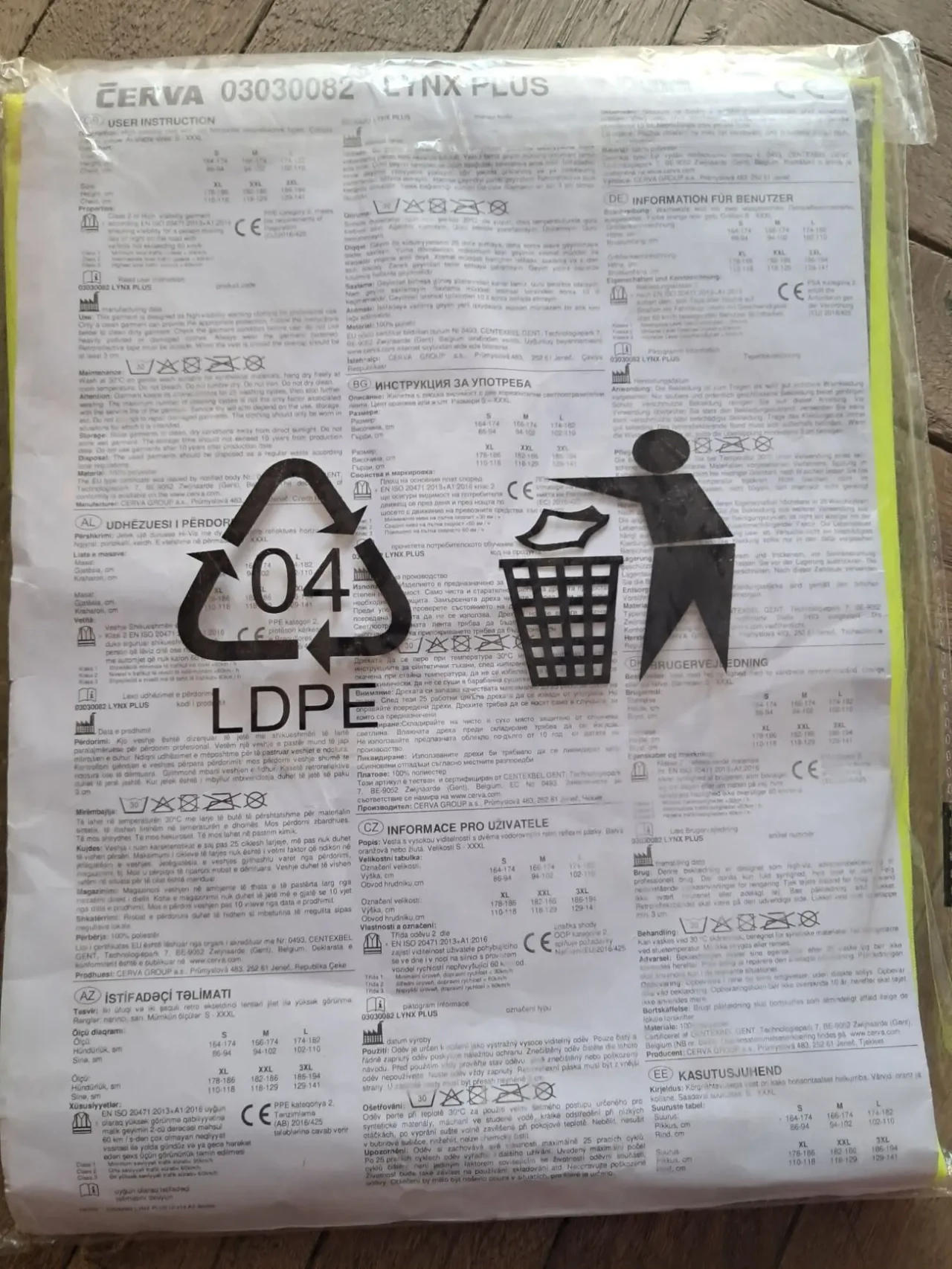 Дитячий світловідбиваючий жилет 3