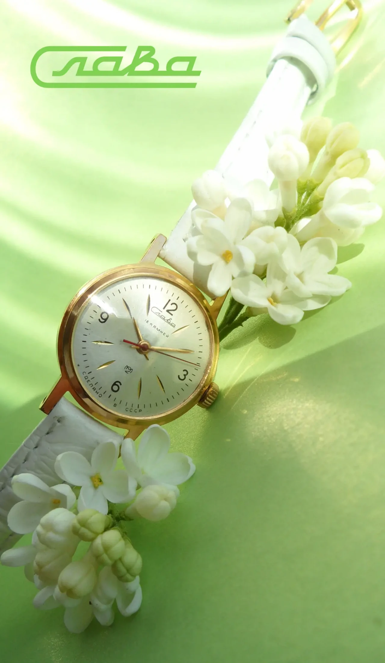 часы СССР, СЛАВА 1809, 1967 г. ЗОЛОЧЁННЫЕ, женские, механические 6
