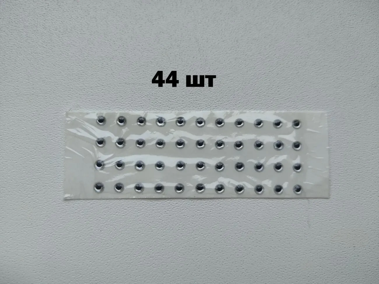 Глаза для воблеров 44 шт серебро. размер 3 мм