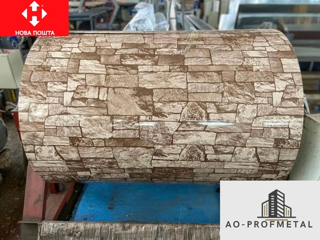 Профнастил под камень. 3
