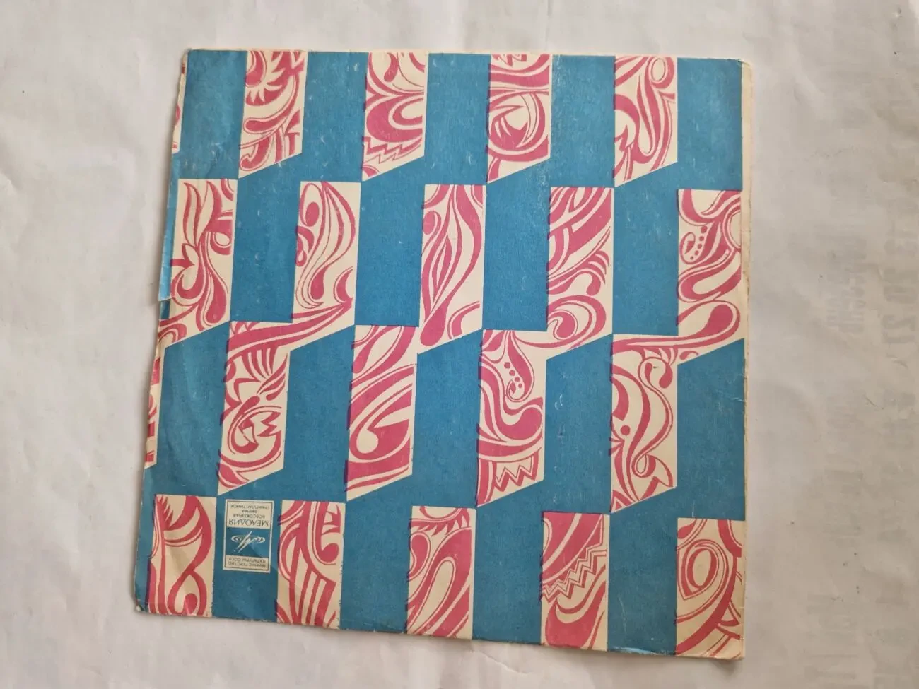 Песни Владимира Шаинского. Граммпластинка.