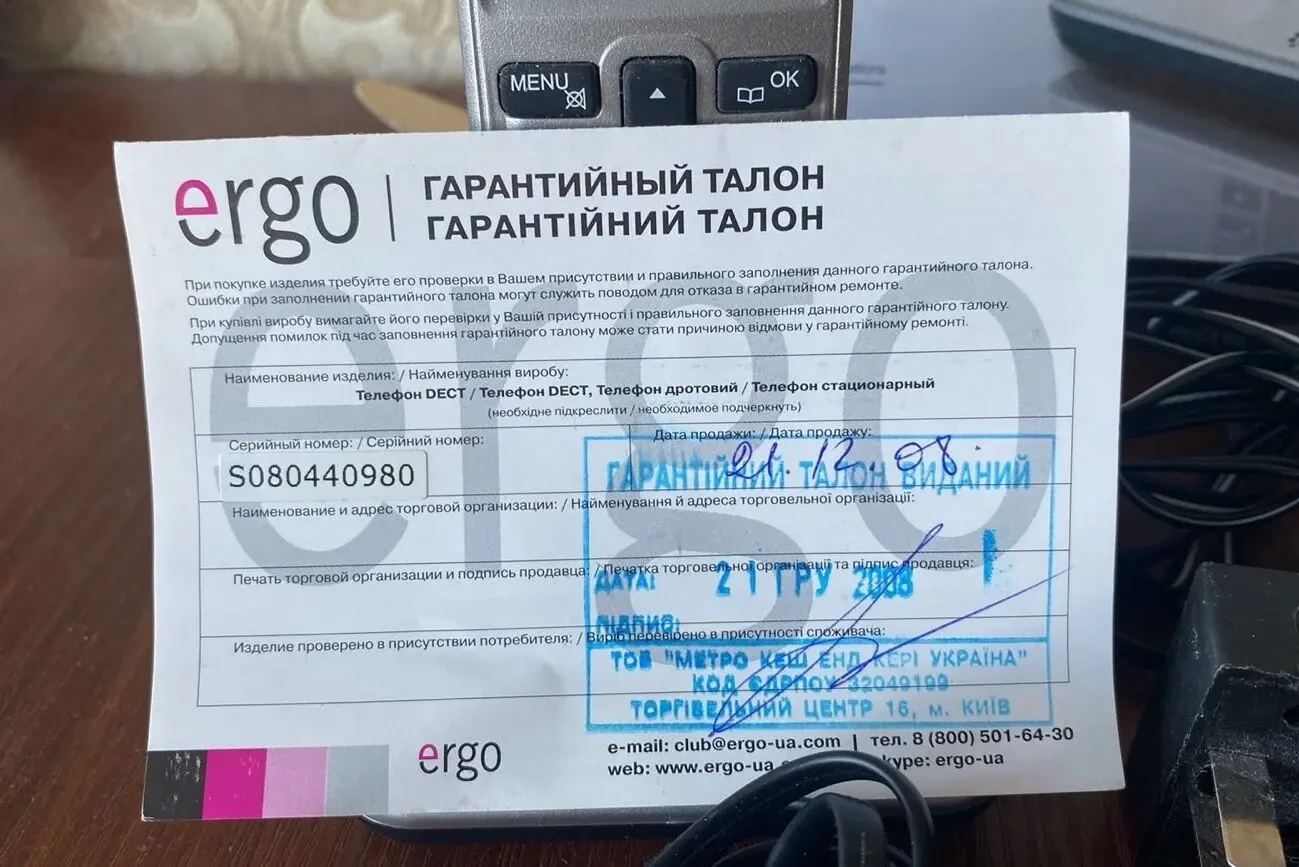 Телефон аон мэлт-3030 9