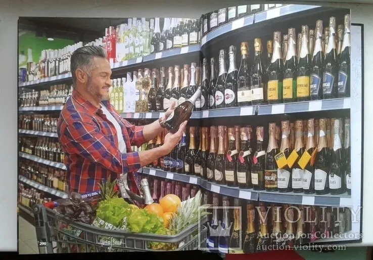 Новогодняя кулинарная книга Эктор Хименес-Браво 2019 год Саммит-Книга 3