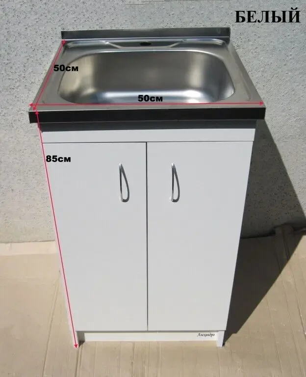 Мойка с тумбой 50х50 накладная (глубокая 17см)