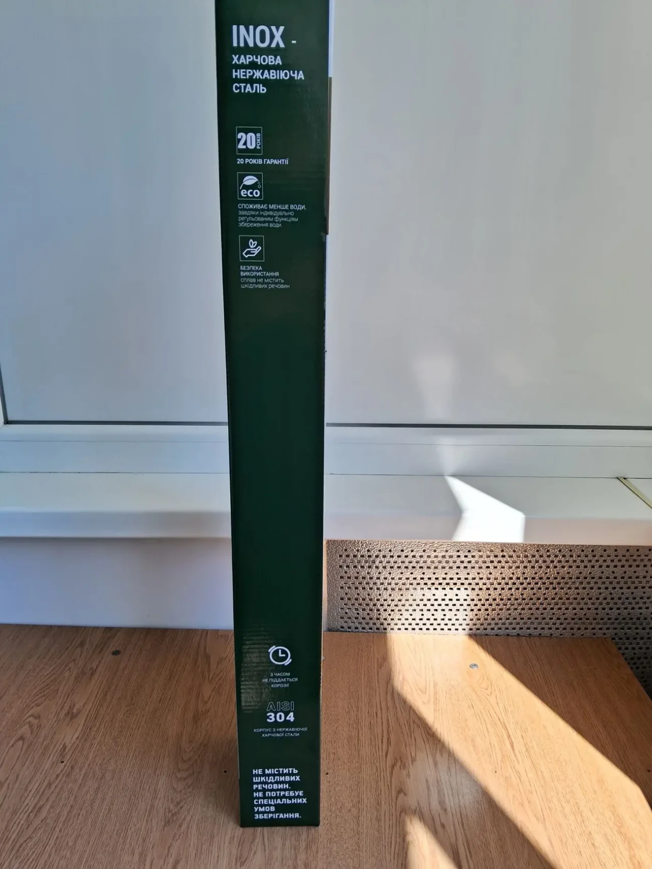 Стойка для душа. Стійка душова. Нержавіюча сталь 3