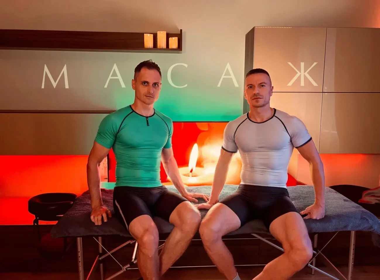 Парний чоловічий масаж
