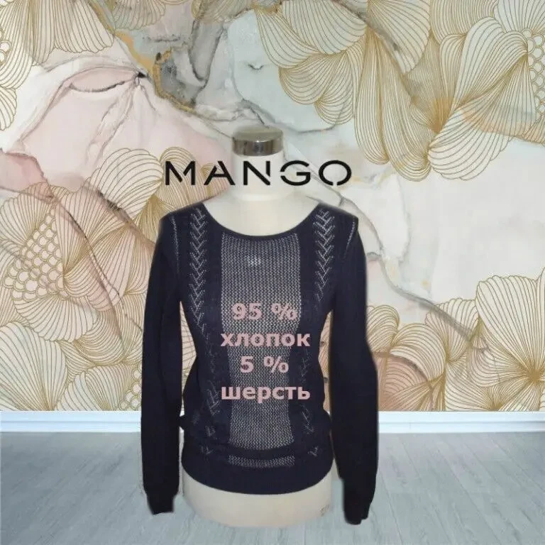Mango Красивый женский свитер ажурный хлопок шерсть  S/XS