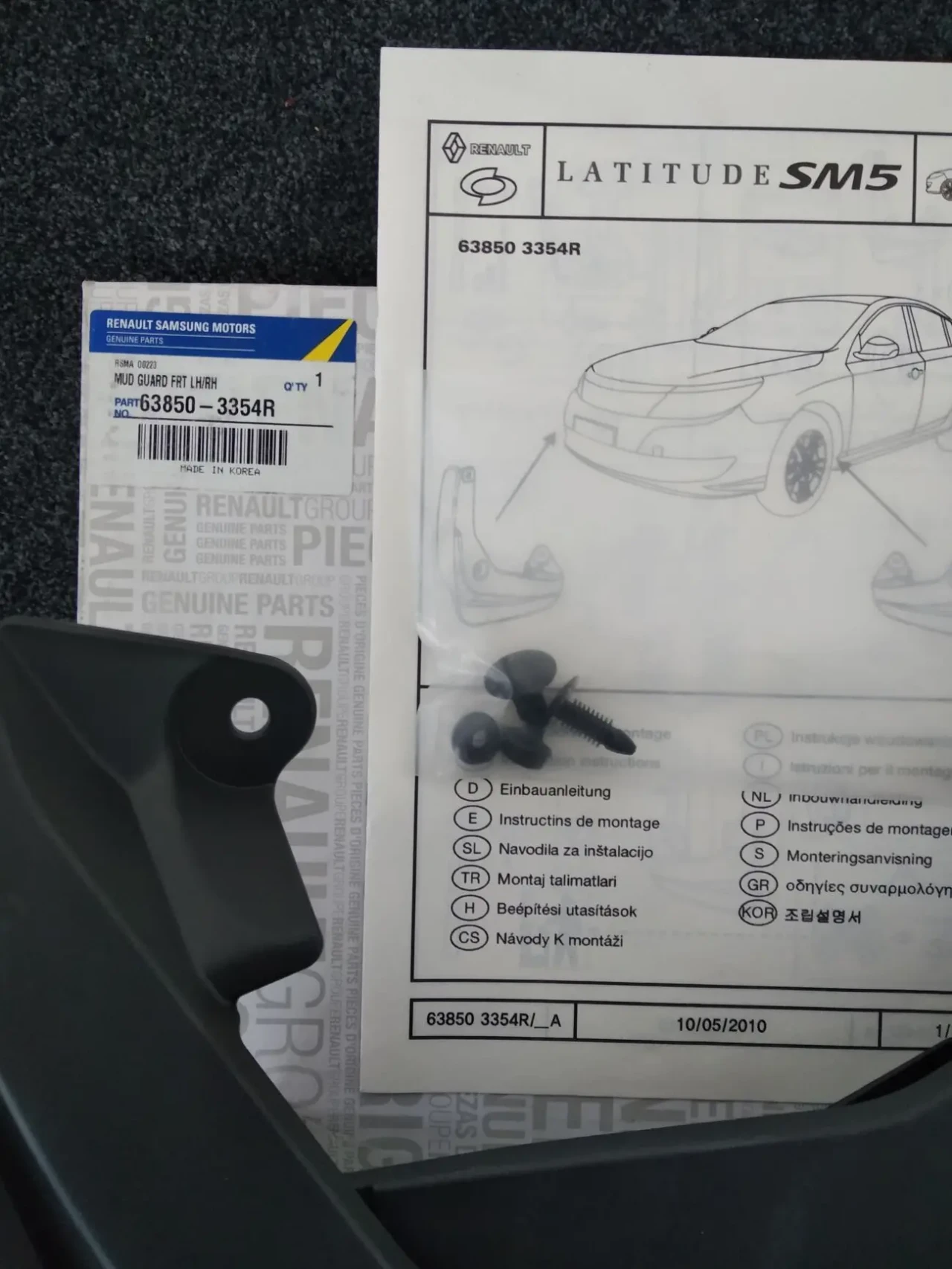 638503354R Renault бризковики передні (к-т)Latitude 2