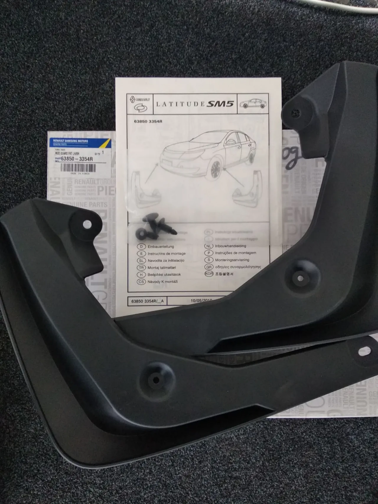 638503354R Renault бризковики передні (к-т)Latitude 3