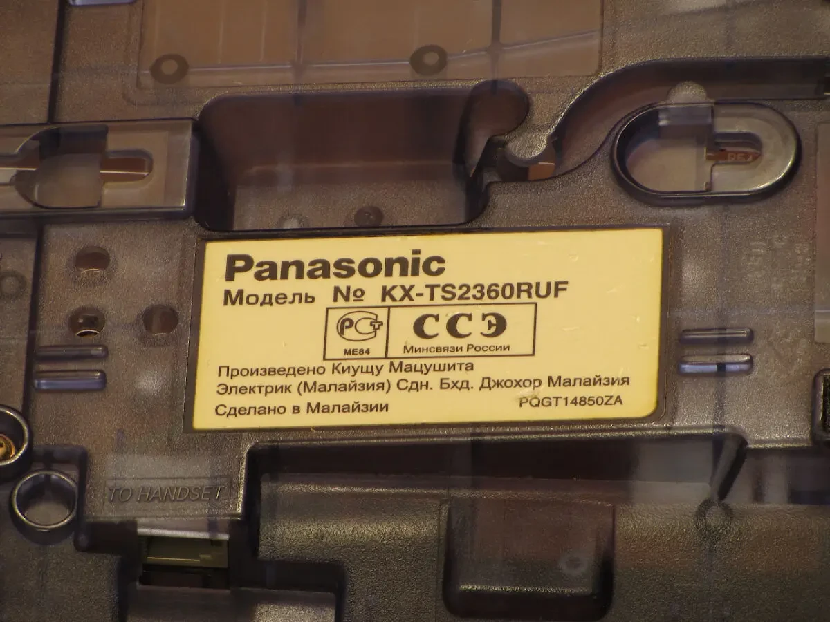 Стаціонарний телефон Panasonic KX-TS2360RUF 3