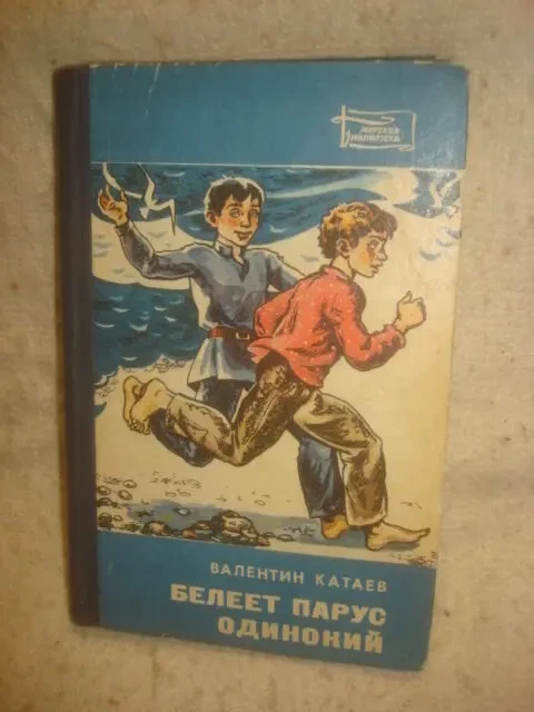 Книга серия Морская библиотека