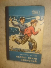 Книга серия Морская библиотека